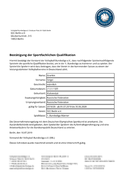 Datei:Sportfachlichequaliganzeseite.png